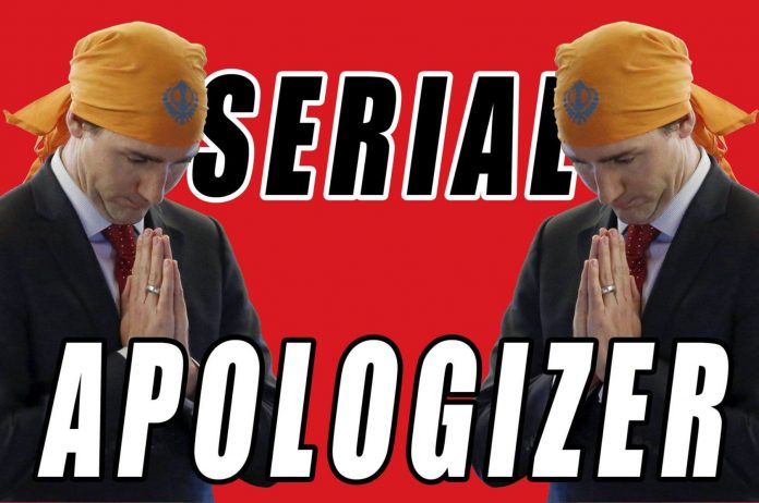SerialApologizerImage