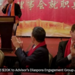 EbyChineseinterference (1234567)