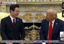 President Trump Holds Bilateral Meeting With the President of the Republic of Korea